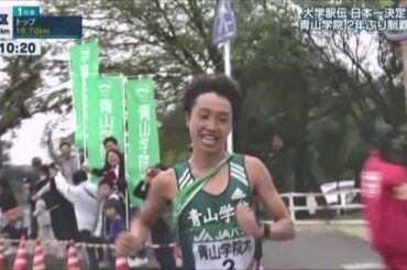 【MAD】第50回全日本大学駅伝『Never Let This Go』2018