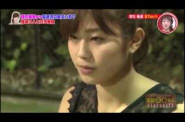 神 ピッチング 【稲村亜美】より剛速球をなげる美女を徹底調査！！！