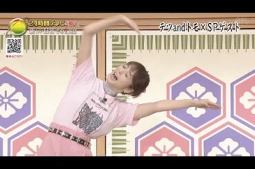 佐々木希 んぱー！！んぱー！！