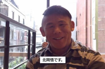 北岡悟が持論を明かす！RIZIN.17 注目カードの試合展開を予想！