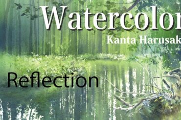 Watercolor demonstration　水彩画　映り込み　 [Reflection]　Kanta Harusaki　 春崎幹太