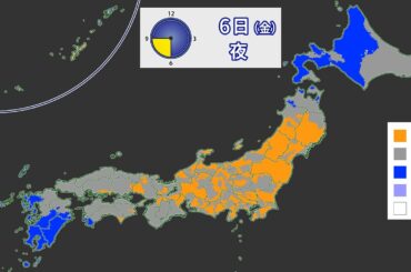 11月6日（金）天気予報　西・北日本で雨雲広がる