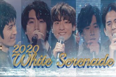 三浦春馬  White Serenade  (2020年full.ver）ホワイトセレナーデ  桜田通　ハンサム