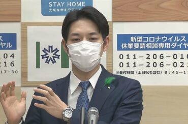 北海道でのＰＣＲ検査を２．５倍に！鈴木知事が表明【HTBニュース】