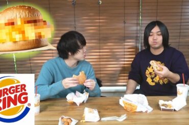 バーガーキングから中身がわからないフェイクバーガーが出たらしい