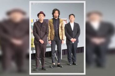 ✅  青木崇高（40）と宮藤官九郎（50）が3日、TOHOシネマズ六本木ヒルズで開催中の、東京国際映画祭で上映された映画「おらおらでひとりいぐも」（沖田修一監督、6… - 日刊スポーツ新聞社のニュース