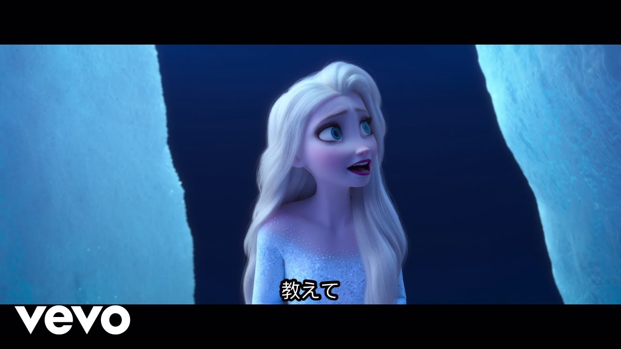 Takako Matsu, Yoh Yoshida – みせて、あなたを (アナと雪の女王2/MVフルバージョン) Takako Matsu, Yoh Yoshida - みせて、あなたを (アナと雪の女王2/MVフルバージョン)