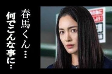 永眠した三浦春馬さんに仲間由紀恵が放った”ある一言”に涙があふれて止まらない…。各界の芸能人からのコメントにも涙が止まらない…