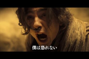 映画『DUNE／デューン　砂の惑星』予告編