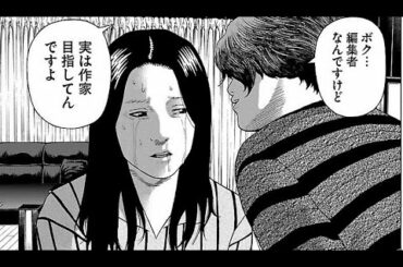 【異世界漫画】復讐代行  06【異世界マンガ】