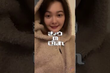 玉城ティナ さん インスタライブ 2020/11/05 Instagram Live  Tina Tamashiro