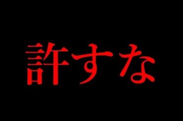 【始球式で暴走】中学生だから許される？稲村亜美集団痴漢事件について思う事