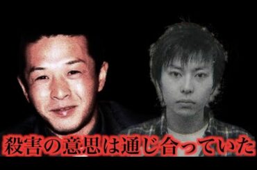 【茨城県境町就寝中男性事件】被害者の妻と犯人との共謀が疑われた事件