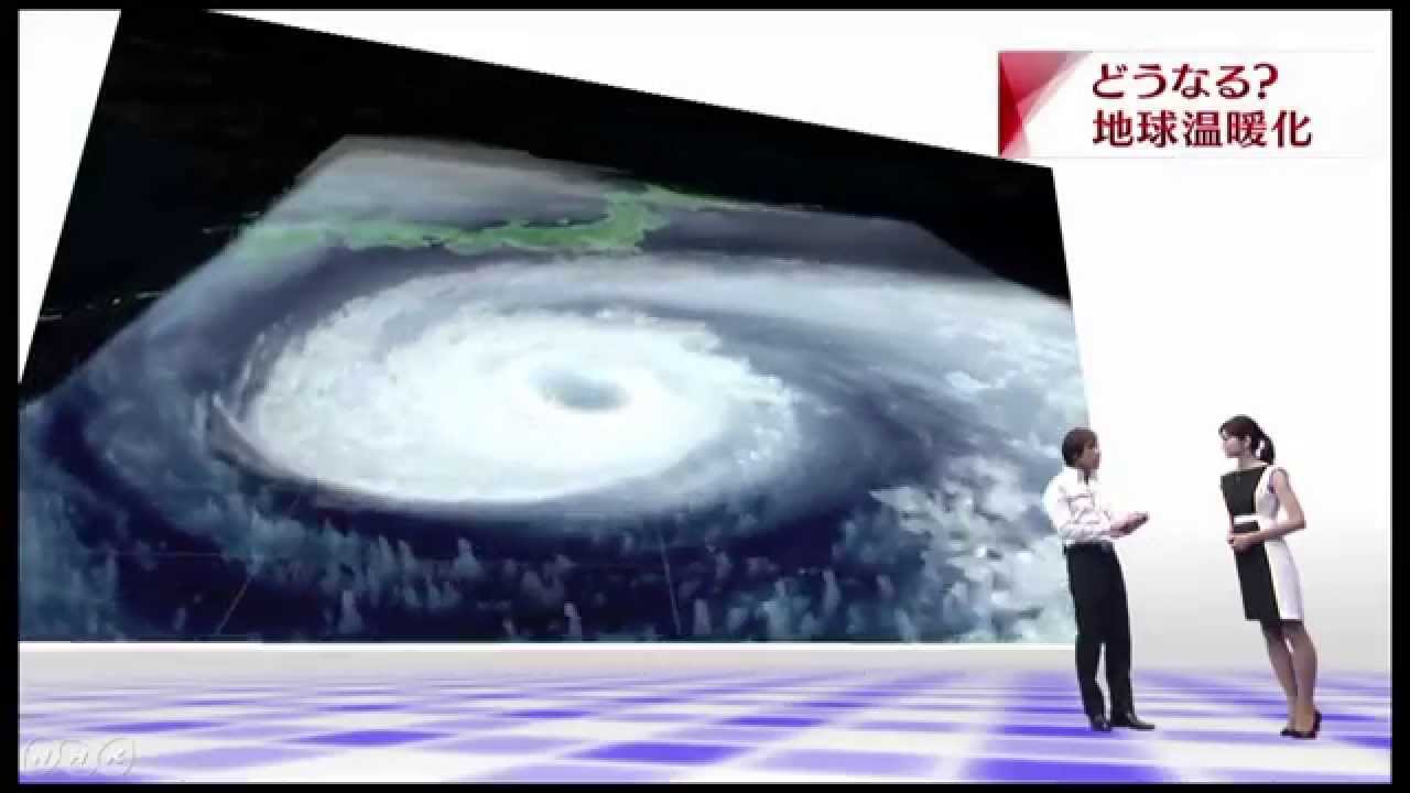 世界気象機関(WMO):2050年の天気予報(NHK) 世界気象機関(WMO):2050年の天気予報(NHK)