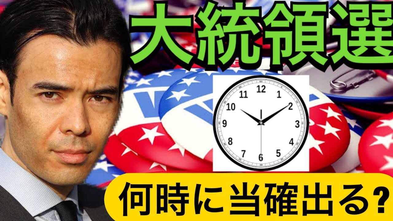 米大統領選挙、ネバダ州でトランプvsバイデンが決定される? 米大統領選挙、ネバダ州でトランプvsバイデンが決定される?