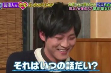 『ダウンタウンなう』 松坂桃李実はダメ男!?　　松坂桃李（29）過去の恋愛は？吉田鋼太郎＆岡田将生が"闇"を告発！