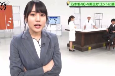 【ノギザカスキッツ】賀喜遥香の嫉妬