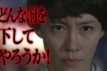 『あな渡』インパクト大すぎる衝撃セリフ集！木村佳乃が鬼になる！　土曜ナイトドラマ『あなたには渡さない』