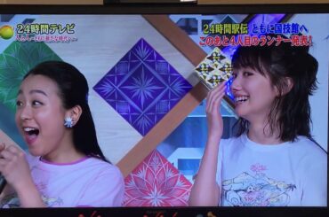 24時間テレビ マラソンランナー 4人目発表の瞬間