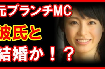 本仮屋ユイカが彼氏と結婚した？現在の仕事は？目や鼻が変わったとの疑惑が…【芸能ゴシップネタ大集合】