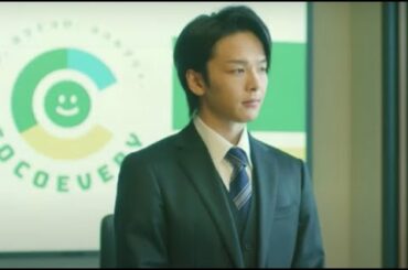 この恋あたためますか#2＜ドラマ/恋あた＞2020年10月27日最新話