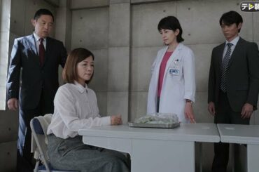 第1話　マリコになれなかった女