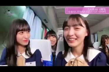 遠藤さくらの超絶可愛いウインク！