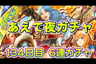 単発ガチャ Tkhunt 単発ガチャ Tkhunt