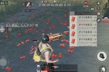 【荒野行動】10万分のお年玉をばらまいてみた！！やべーことに荒野の光