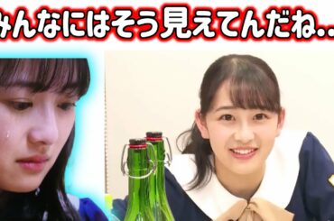 アンチの失礼過ぎるコメントに悲しげな表情をする向井葉月【文字起こし】【大園桃子】乃木坂46