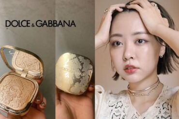 【ドルチェ&ガッバーナ】限定新作ハイライト/アイシャドーが最高にセクシー！
