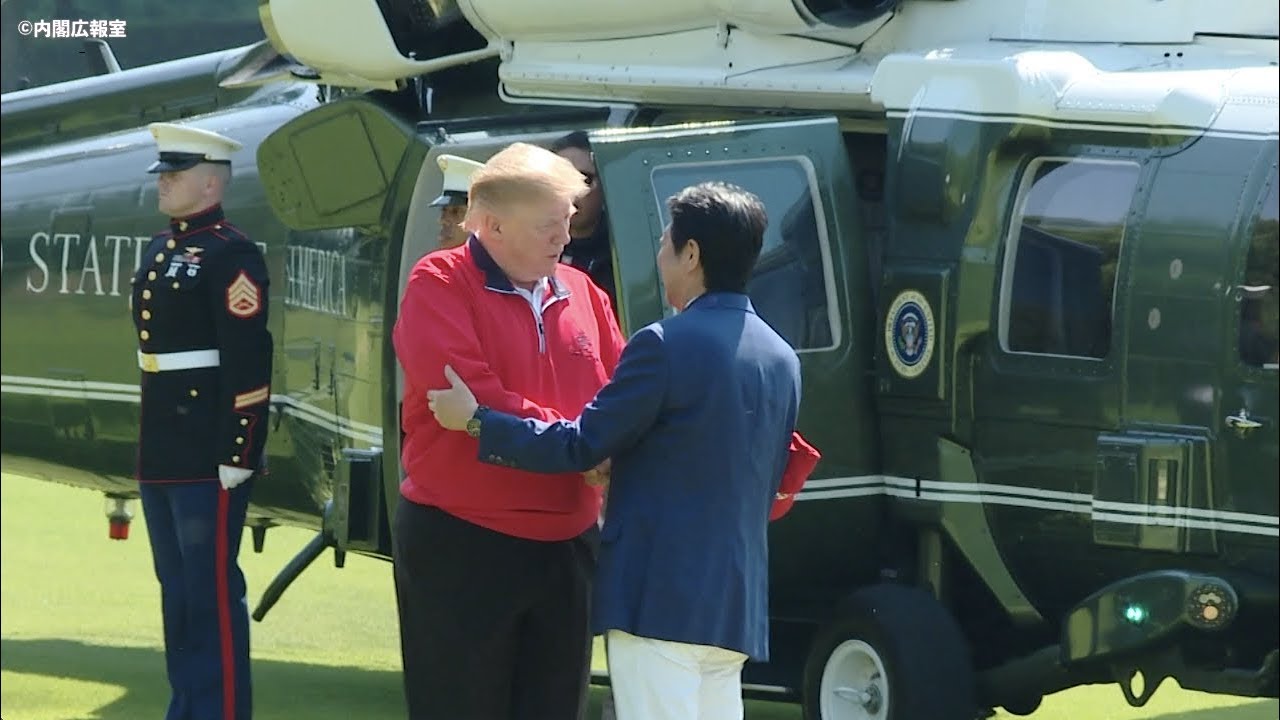 トランプ米国大統領訪日ー令和元年5月25~28日 トランプ米国大統領訪日ー令和元年5月25~28日