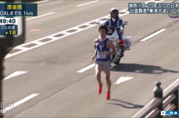 【MAD】第49回全日本大学駅伝『風に吹かれても』cover 2017