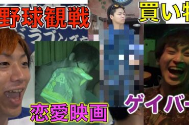 何も知らねえくせに否定する奴をこの世から消し去りたい後編