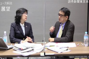 緊急座談会「アメリカ大統領選挙2020」（読売新聞オンライン）