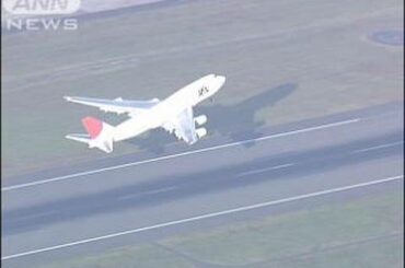 成田空港の滑走路延長工事が完成　運用始まる（09/10/22）
