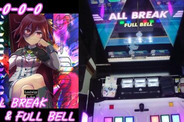 【手元動画】Lostwizz (MASTER) ALL BREAK & FULL BELL【#オンゲキ】