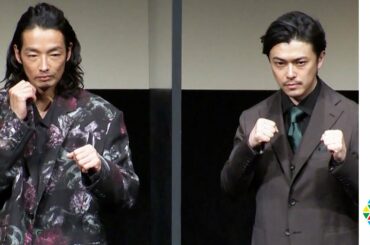 森山未來・勝地涼　ボクシングシーンの撮影秘話を語る　映画『アンダードッグ』舞台挨拶