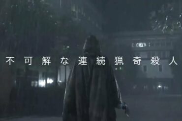 【未満警察 ミッドナイトランナー】連続殺人スコップ男の真犯人は誰？