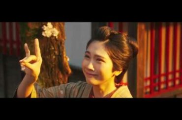 松本穂香主演「みをつくし料理帖」特報映像が解禁