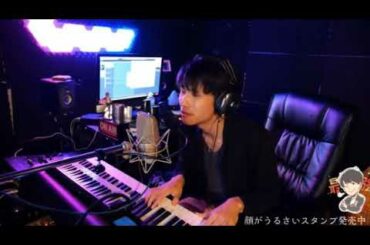 「朝が来る前に」☆たま（弾き語り主）カバー「高音質」ツイキャス放送分☆