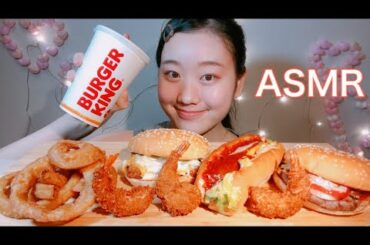 ASMR バーガーキングを食べる‼️🍔 Burger King【咀嚼音/mukbang/Eating Sounds】