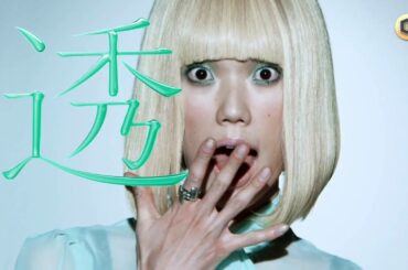 TAO CM アツギ アスティーグ 「パンスト女子」