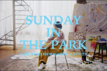 堀込泰行「Sunday in the park + STUTS」Music Video