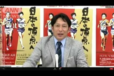 青山学院・原監督「コロナに負けるな大作戦」(2020年10月31日)