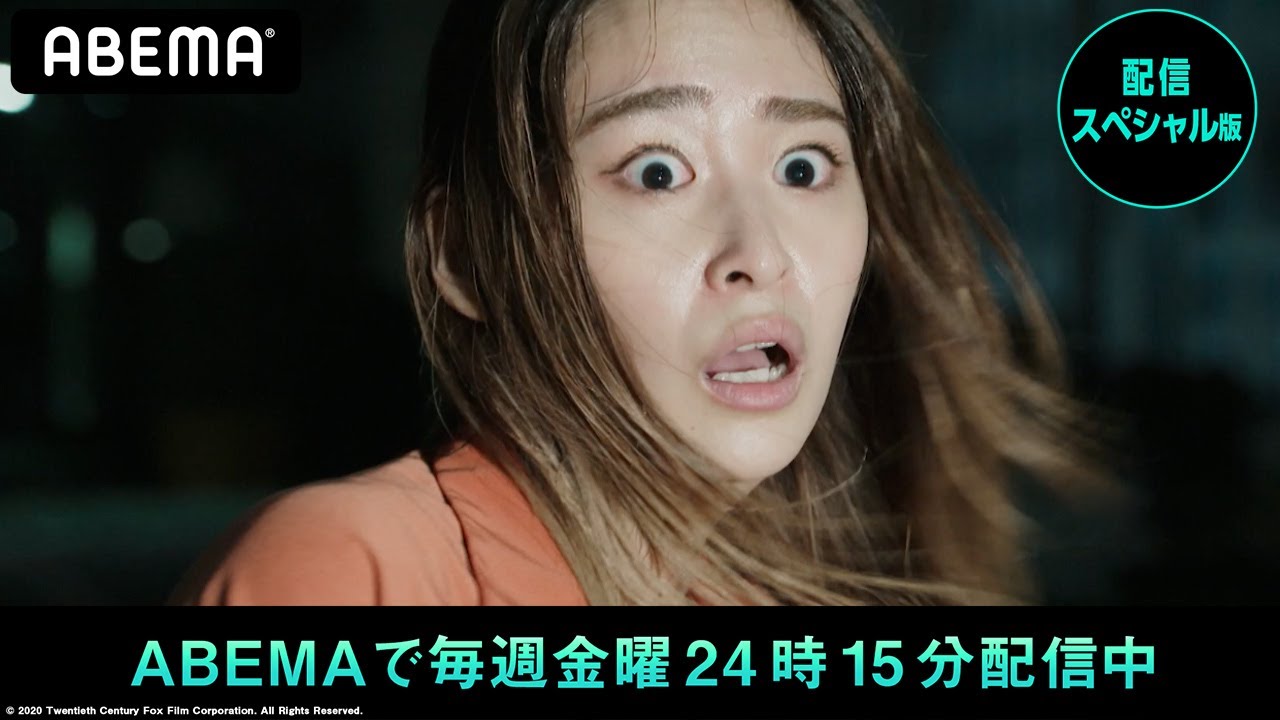 24 Japan 第6話 女性総理大臣候補の息子に殺人疑惑 そして暗殺グループから届いた謎の死体 複雑に絡んだ事件が一気に動き出す 先行 毎日24時より最新話をabemaで無料放送中 Tkhunt