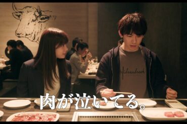 “肉にこだわりすぎる男”EXILE・NAOTOの一言に土屋太鳳もビックリ！？　『フード・ラック！食運』6秒動画