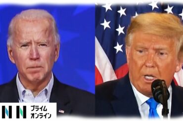 開票続く米大統領選　バイデン候補 まもなく演説へ　 [トランプ大統領]