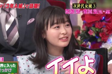 やる気まんまんだなｗ 森七菜