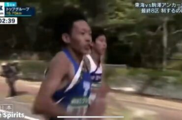 ☆MAD☆ 第52回全日本大学駅伝【輝きだして走ってく】